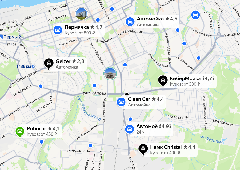 Автомойки на Яндекс.Картах в Перми