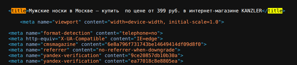 Исходный HTML-код, показывающий синтаксис и расположение тега title в секции <head> документа.